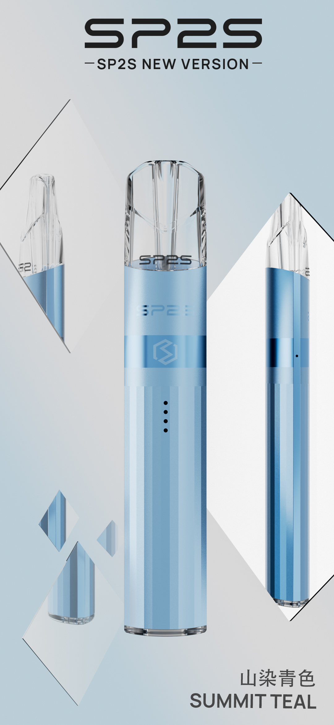 sp2s钛色主機山染青色 sp2s钛色主機山染青色