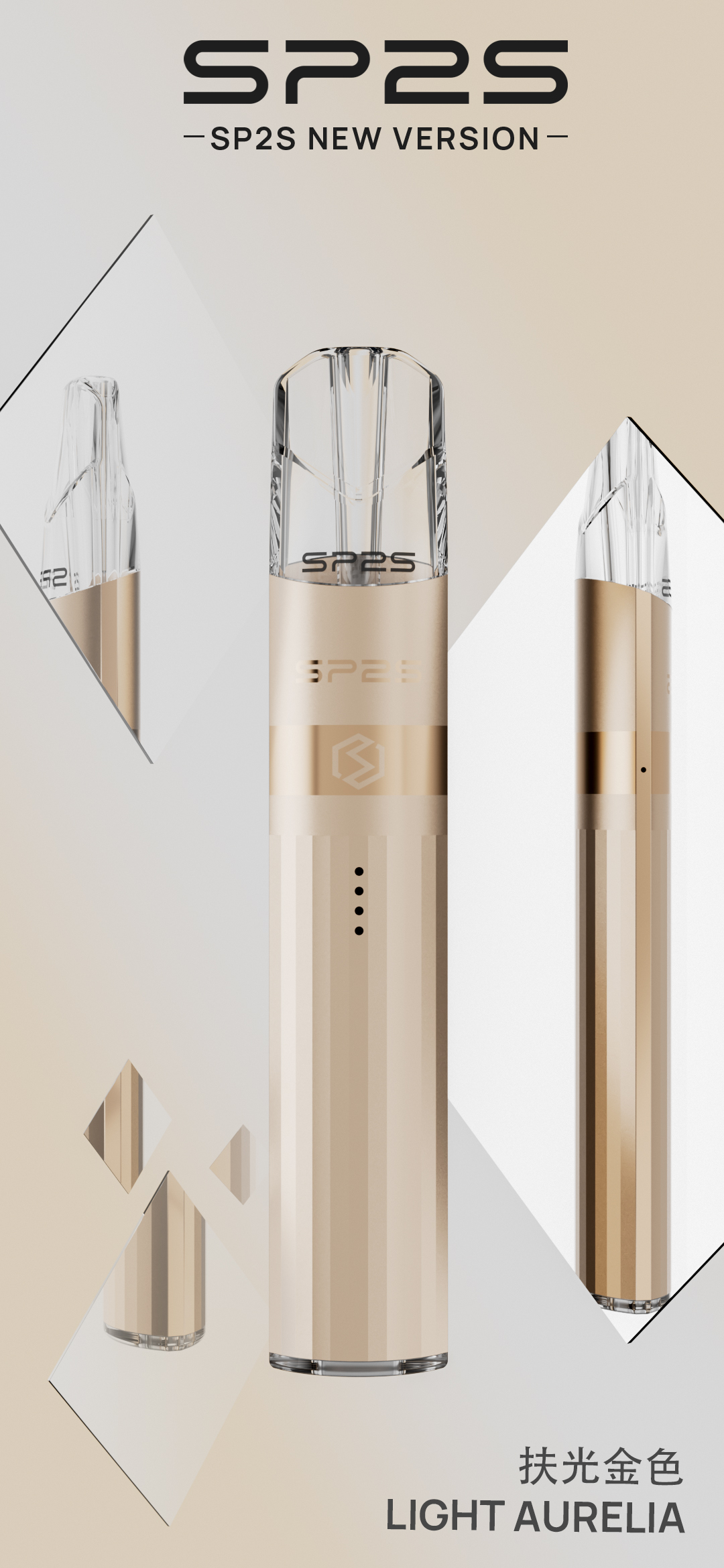 002C烟杆新颜色-扶光金色.jpg