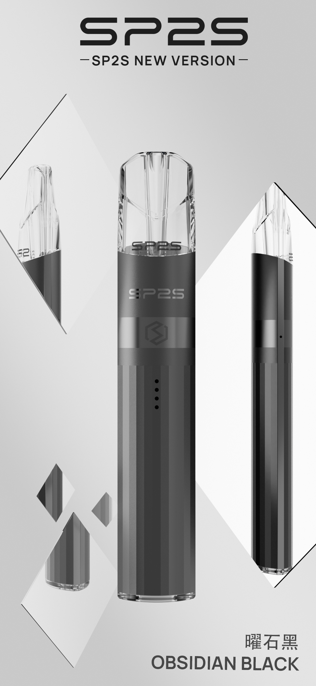 002C烟杆新颜色-曜石黑.jpg