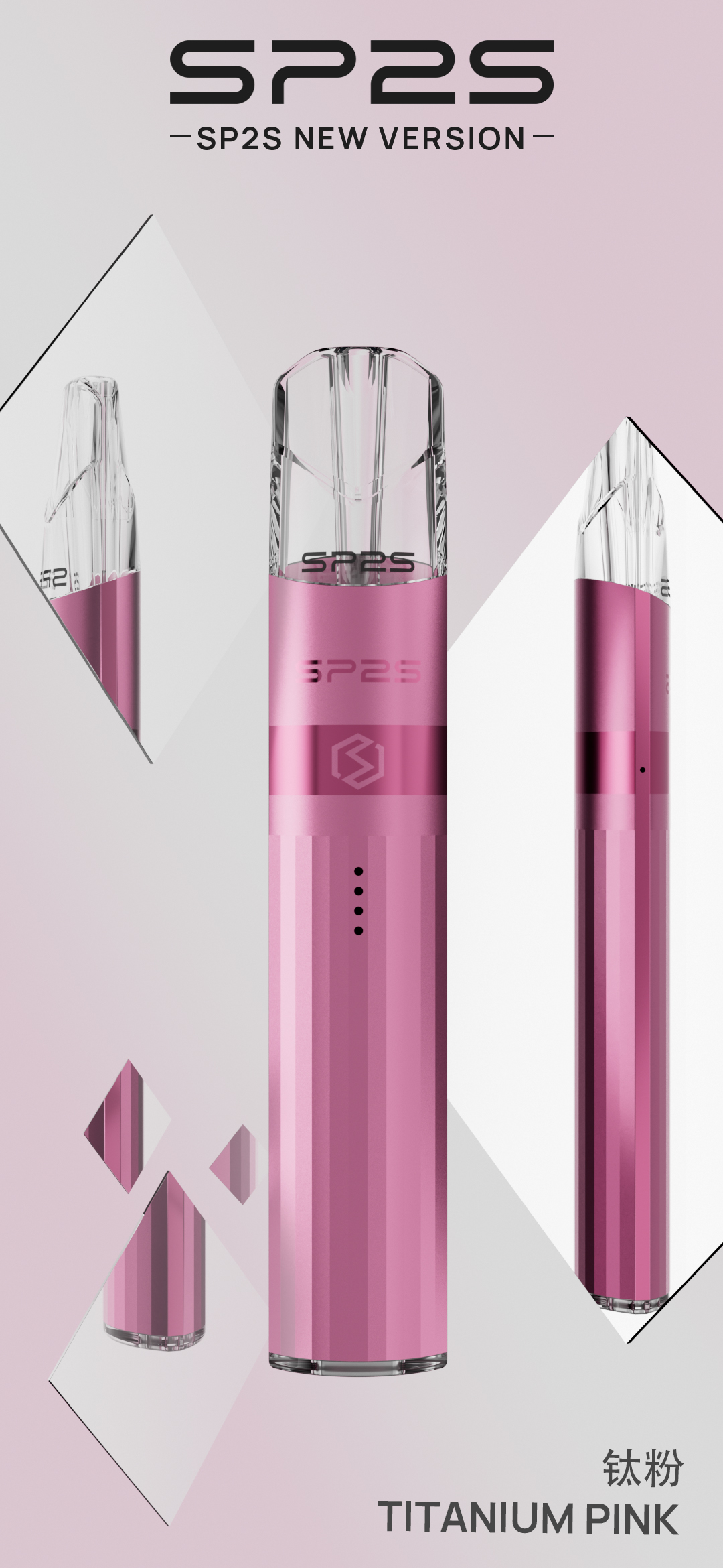 002C烟杆新颜色-钛粉.jpg