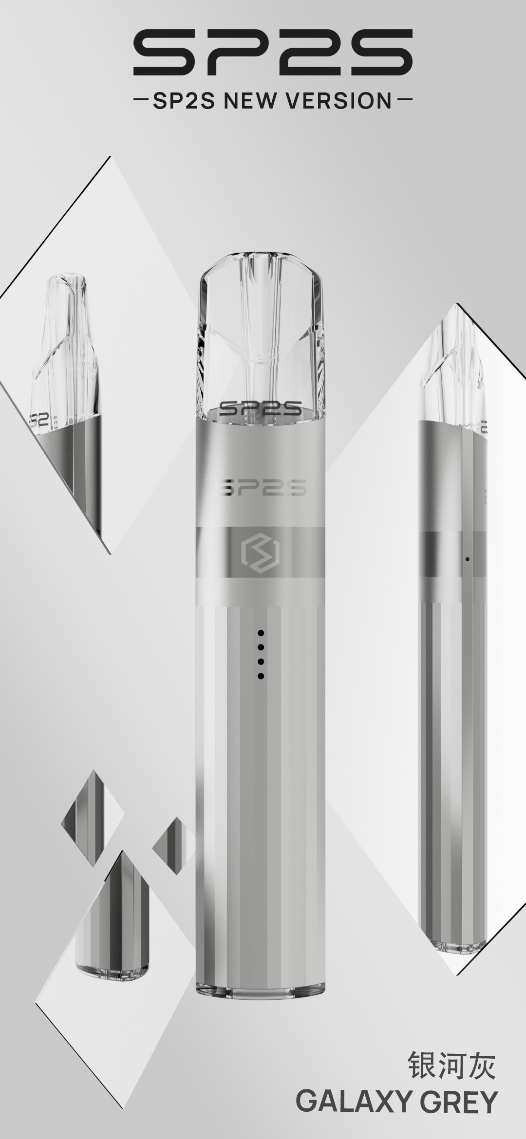 sp2s钛色主機銀河灰色 sp2s钛色主機銀河灰色