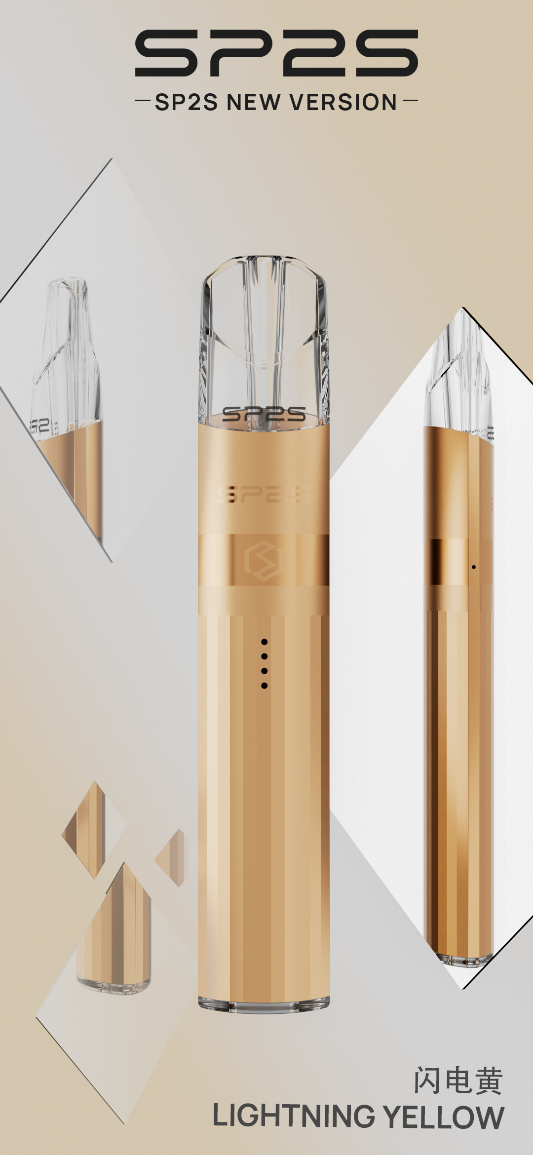 002C烟杆新颜色-闪电黄.jpg