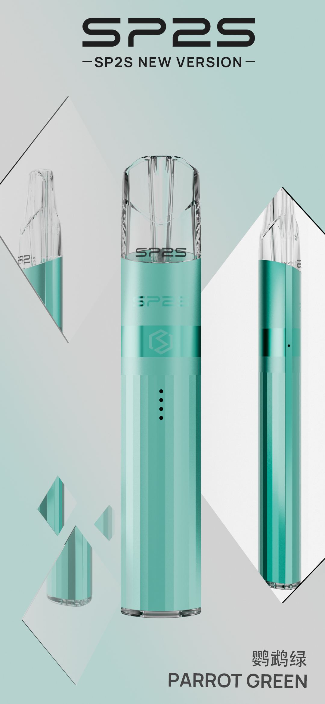 002C烟杆新颜色-鹦鹉绿.jpg