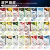sp2s煙彈口味 sp2s煙彈口味