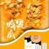sp2s哈密瓜煙彈,SP2S主機,sp2s煙油,思博瑞菸油,思博瑞煙油,sp2s菸油,sp2s,思博瑞,sp2s電子煙,sp2s主機,sp2s口味,sp2s推薦,sp2s煙彈,sp2s糖果,sp2s電子菸,sp2s電子菸主機,sp2s口味推薦,sp2s購買,sp2s菸彈,sp2s電子菸購買,sp2s官網,sp2s菸彈推薦,電子煙,電子菸推薦,電子煙口味,電子煙推薦,sp2s糖果口味,思博瑞電子煙ptt,思博瑞電子煙dcard,思博瑞電子煙評價,sp2s煙彈口味推薦,思博瑞主機,sp2s主機說明書,sp2s拋棄式四代,SP2S7000口拋棄式,sp2s新款電子煙,思博瑞電子煙,思博瑞口味,思博瑞推薦,思博瑞煙彈,思博瑞糖果,思博瑞電子菸,思博瑞電子菸主機,思博瑞口味推薦,思博瑞購買,思博瑞菸彈,思博瑞拋棄式,SP2S煙桿,思博瑞官網 sp2s哈密瓜煙彈,SP2S主機,sp2s煙油,思博瑞菸油,思博瑞煙油,sp2s菸油,sp2s,思博瑞,sp2s電子煙,sp2s主機,sp2s口味,sp2s推薦,sp2s煙彈,sp2s糖果,sp2s電子菸,sp2s電子菸主機,sp2s口味推薦,sp2s購買,sp2s菸彈,sp2s電子菸購買,sp2s官網,sp2s菸彈推薦,電子煙,電子菸推薦,電子煙口味,電子煙推薦,sp2s糖果口味,思博瑞電子煙ptt,思博瑞電子煙dcard,思博瑞電子煙評價,sp2s煙彈口味推薦,思博瑞主機,sp2s主機說明書,sp2s拋棄式四代,SP2S7000口拋棄式,sp2s新款電子煙,思博瑞電子煙,思博瑞口味,思博瑞推薦,思博瑞煙彈,思博瑞糖果,思博瑞電子菸,思博瑞電子菸主機,思博瑞口味推薦,思博瑞購買,思博瑞菸彈,思博瑞拋棄式,SP2S煙桿,思博瑞官網