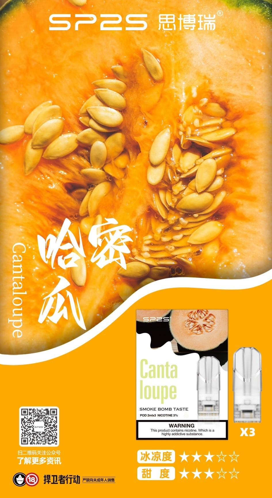 sp2s哈密瓜煙彈,SP2S主機,sp2s煙油,思博瑞菸油,思博瑞煙油,sp2s菸油,sp2s,思博瑞,sp2s電子煙,sp2s主機,sp2s口味,sp2s推薦,sp2s煙彈,sp2s糖果,sp2s電子菸,sp2s電子菸主機,sp2s口味推薦,sp2s購買,sp2s菸彈,sp2s電子菸購買,sp2s官網,sp2s菸彈推薦,電子煙,電子菸推薦,電子煙口味,電子煙推薦,sp2s糖果口味,思博瑞電子煙ptt,思博瑞電子煙dcard,思博瑞電子煙評價,sp2s煙彈口味推薦,思博瑞主機,sp2s主機說明書,sp2s拋棄式四代,SP2S7000口拋棄式,sp2s新款電子煙,思博瑞電子煙,思博瑞口味,思博瑞推薦,思博瑞煙彈,思博瑞糖果,思博瑞電子菸,思博瑞電子菸主機,思博瑞口味推薦,思博瑞購買,思博瑞菸彈,思博瑞拋棄式,SP2S煙桿,思博瑞官網 sp2s哈密瓜煙彈,SP2S主機,sp2s煙油,思博瑞菸油,思博瑞煙油,sp2s菸油,sp2s,思博瑞,sp2s電子煙,sp2s主機,sp2s口味,sp2s推薦,sp2s煙彈,sp2s糖果,sp2s電子菸,sp2s電子菸主機,sp2s口味推薦,sp2s購買,sp2s菸彈,sp2s電子菸購買,sp2s官網,sp2s菸彈推薦,電子煙,電子菸推薦,電子煙口味,電子煙推薦,sp2s糖果口味,思博瑞電子煙ptt,思博瑞電子煙dcard,思博瑞電子煙評價,sp2s煙彈口味推薦,思博瑞主機,sp2s主機說明書,sp2s拋棄式四代,SP2S7000口拋棄式,sp2s新款電子煙,思博瑞電子煙,思博瑞口味,思博瑞推薦,思博瑞煙彈,思博瑞糖果,思博瑞電子菸,思博瑞電子菸主機,思博瑞口味推薦,思博瑞購買,思博瑞菸彈,思博瑞拋棄式,SP2S煙桿,思博瑞官網