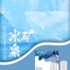 sp2s冰礦泉,SP2S主機,sp2s煙油,思博瑞菸油,思博瑞煙油,sp2s菸油,sp2s,思博瑞,sp2s電子煙,sp2s主機,sp2s口味,sp2s推薦,sp2s煙彈,sp2s糖果,sp2s電子菸,sp2s電子菸主機,sp2s口味推薦,sp2s購買,sp2s菸彈,sp2s電子菸購買,sp2s官網,sp2s菸彈推薦,電子煙,電子菸推薦,電子煙口味,電子煙推薦,sp2s糖果口味,思博瑞電子煙ptt,思博瑞電子煙dcard,思博瑞電子煙評價,sp2s煙彈口味推薦,思博瑞主機,sp2s主機說明書,sp2s拋棄式四代,SP2S7000口拋棄式,sp2s新款電子煙,思博瑞電子煙,思博瑞口味,思博瑞推薦,思博瑞煙彈,思博瑞糖果,思博瑞電子菸,思博瑞電子菸主機,思博瑞口味推薦,思博瑞購買,思博瑞菸彈,思博瑞拋棄式,SP2S煙桿,思博瑞官網 sp2s冰礦泉,SP2S主機,sp2s煙油,思博瑞菸油,思博瑞煙油,sp2s菸油,sp2s,思博瑞,sp2s電子煙,sp2s主機,sp2s口味,sp2s推薦,sp2s煙彈,sp2s糖果,sp2s電子菸,sp2s電子菸主機,sp2s口味推薦,sp2s購買,sp2s菸彈,sp2s電子菸購買,sp2s官網,sp2s菸彈推薦,電子煙,電子菸推薦,電子煙口味,電子煙推薦,sp2s糖果口味,思博瑞電子煙ptt,思博瑞電子煙dcard,思博瑞電子煙評價,sp2s煙彈口味推薦,思博瑞主機,sp2s主機說明書,sp2s拋棄式四代,SP2S7000口拋棄式,sp2s新款電子煙,思博瑞電子煙,思博瑞口味,思博瑞推薦,思博瑞煙彈,思博瑞糖果,思博瑞電子菸,思博瑞電子菸主機,思博瑞口味推薦,思博瑞購買,思博瑞菸彈,思博瑞拋棄式,SP2S煙桿,思博瑞官網