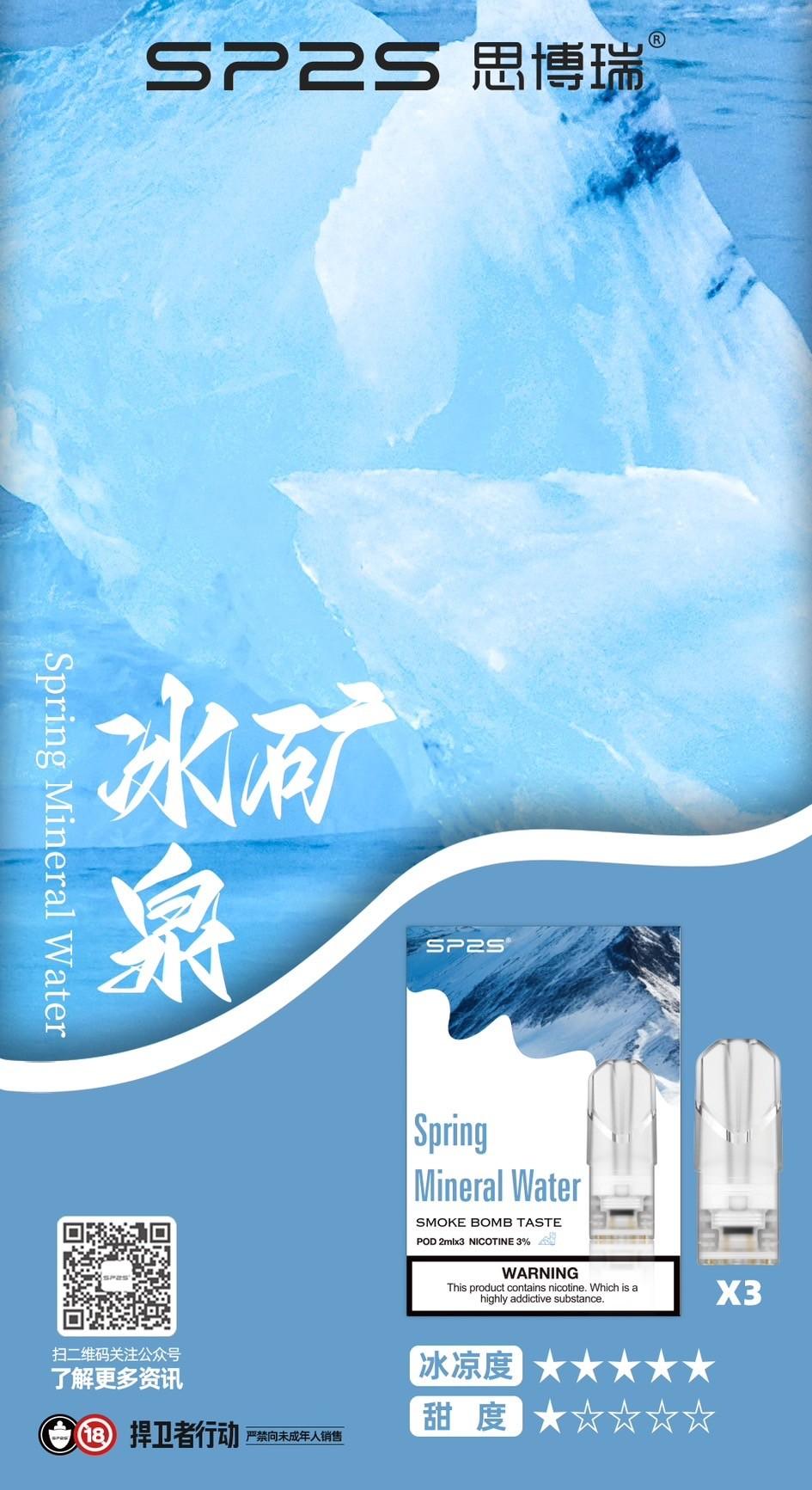 sp2s冰礦泉,SP2S主機,sp2s煙油,思博瑞菸油,思博瑞煙油,sp2s菸油,sp2s,思博瑞,sp2s電子煙,sp2s主機,sp2s口味,sp2s推薦,sp2s煙彈,sp2s糖果,sp2s電子菸,sp2s電子菸主機,sp2s口味推薦,sp2s購買,sp2s菸彈,sp2s電子菸購買,sp2s官網,sp2s菸彈推薦,電子煙,電子菸推薦,電子煙口味,電子煙推薦,sp2s糖果口味,思博瑞電子煙ptt,思博瑞電子煙dcard,思博瑞電子煙評價,sp2s煙彈口味推薦,思博瑞主機,sp2s主機說明書,sp2s拋棄式四代,SP2S7000口拋棄式,sp2s新款電子煙,思博瑞電子煙,思博瑞口味,思博瑞推薦,思博瑞煙彈,思博瑞糖果,思博瑞電子菸,思博瑞電子菸主機,思博瑞口味推薦,思博瑞購買,思博瑞菸彈,思博瑞拋棄式,SP2S煙桿,思博瑞官網 sp2s冰礦泉,SP2S主機,sp2s煙油,思博瑞菸油,思博瑞煙油,sp2s菸油,sp2s,思博瑞,sp2s電子煙,sp2s主機,sp2s口味,sp2s推薦,sp2s煙彈,sp2s糖果,sp2s電子菸,sp2s電子菸主機,sp2s口味推薦,sp2s購買,sp2s菸彈,sp2s電子菸購買,sp2s官網,sp2s菸彈推薦,電子煙,電子菸推薦,電子煙口味,電子煙推薦,sp2s糖果口味,思博瑞電子煙ptt,思博瑞電子煙dcard,思博瑞電子煙評價,sp2s煙彈口味推薦,思博瑞主機,sp2s主機說明書,sp2s拋棄式四代,SP2S7000口拋棄式,sp2s新款電子煙,思博瑞電子煙,思博瑞口味,思博瑞推薦,思博瑞煙彈,思博瑞糖果,思博瑞電子菸,思博瑞電子菸主機,思博瑞口味推薦,思博瑞購買,思博瑞菸彈,思博瑞拋棄式,SP2S煙桿,思博瑞官網