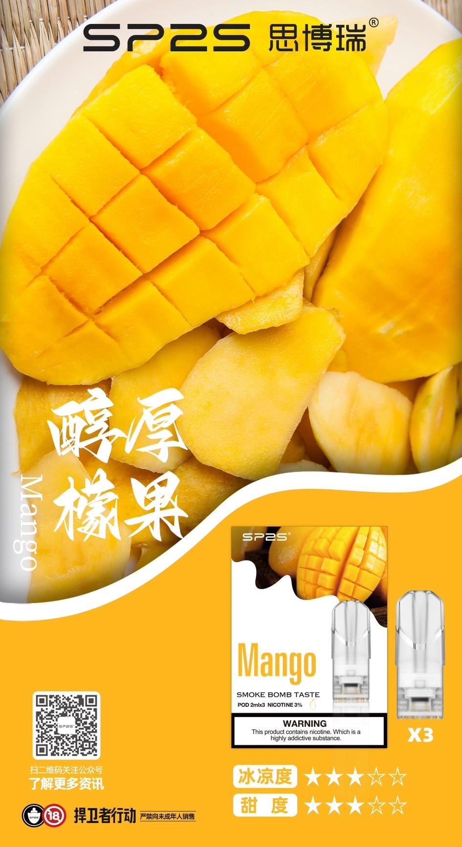 sp2s芒果煙彈,SP2S主機,sp2s煙油,思博瑞菸油,思博瑞煙油,sp2s菸油,sp2s,思博瑞,sp2s電子煙,sp2s主機,sp2s口味,sp2s推薦,sp2s煙彈,sp2s糖果,sp2s電子菸,sp2s電子菸主機,sp2s口味推薦,sp2s購買,sp2s菸彈,sp2s電子菸購買,sp2s官網,sp2s菸彈推薦,電子煙,電子菸推薦,電子煙口味,電子煙推薦,sp2s糖果口味,思博瑞電子煙ptt,思博瑞電子煙dcard,思博瑞電子煙評價,sp2s煙彈口味推薦,思博瑞主機,sp2s主機說明書,sp2s拋棄式四代,SP2S7000口拋棄式,sp2s新款電子煙,思博瑞電子煙,思博瑞口味,思博瑞推薦,思博瑞煙彈,思博瑞糖果,思博瑞電子菸,思博瑞電子菸主機,思博瑞口味推薦,思博瑞購買,思博瑞菸彈,思博瑞拋棄式,SP2S煙桿,思博瑞官網 sp2s芒果煙彈,SP2S主機,sp2s煙油,思博瑞菸油,思博瑞煙油,sp2s菸油,sp2s,思博瑞,sp2s電子煙,sp2s主機,sp2s口味,sp2s推薦,sp2s煙彈,sp2s糖果,sp2s電子菸,sp2s電子菸主機,sp2s口味推薦,sp2s購買,sp2s菸彈,sp2s電子菸購買,sp2s官網,sp2s菸彈推薦,電子煙,電子菸推薦,電子煙口味,電子煙推薦,sp2s糖果口味,思博瑞電子煙ptt,思博瑞電子煙dcard,思博瑞電子煙評價,sp2s煙彈口味推薦,思博瑞主機,sp2s主機說明書,sp2s拋棄式四代,SP2S7000口拋棄式,sp2s新款電子煙,思博瑞電子煙,思博瑞口味,思博瑞推薦,思博瑞煙彈,思博瑞糖果,思博瑞電子菸,思博瑞電子菸主機,思博瑞口味推薦,思博瑞購買,思博瑞菸彈,思博瑞拋棄式,SP2S煙桿,思博瑞官網