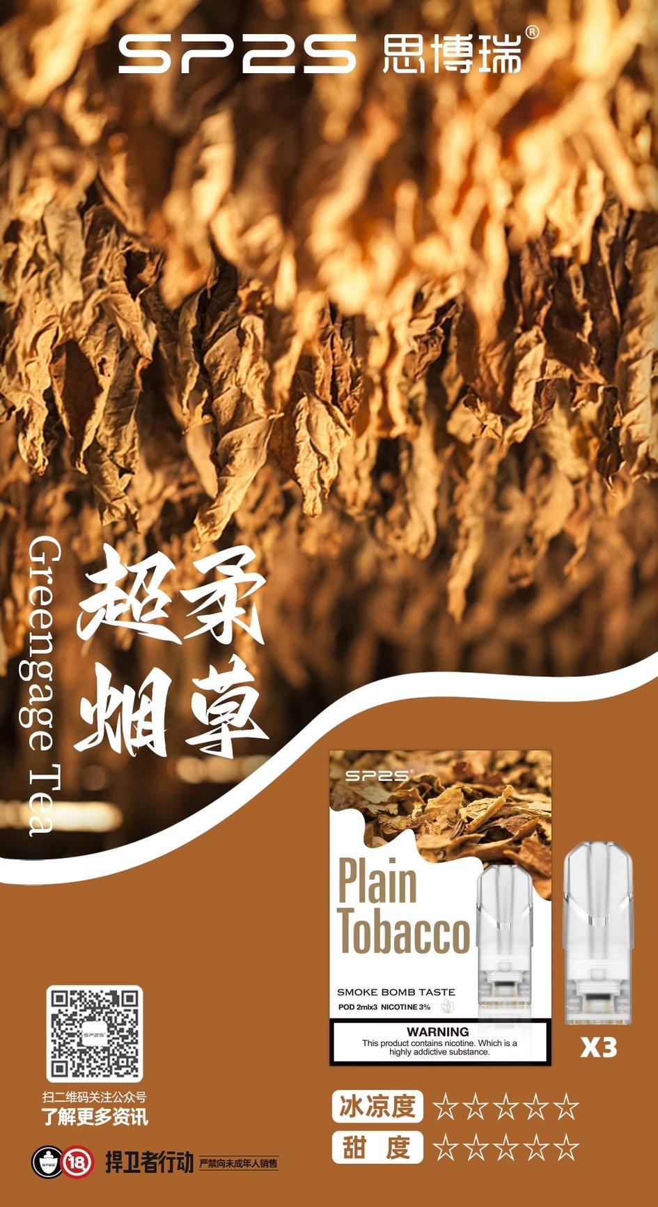 sp2s超柔煙草煙彈,SP2S主機,sp2s煙油,思博瑞菸油,思博瑞煙油,sp2s菸油,sp2s,思博瑞,sp2s電子煙,sp2s主機,sp2s口味,sp2s推薦,sp2s煙彈,sp2s糖果,sp2s電子菸,sp2s電子菸主機,sp2s口味推薦,sp2s購買,sp2s菸彈,sp2s電子菸購買,sp2s官網,sp2s菸彈推薦,電子煙,電子菸推薦,電子煙口味,電子煙推薦,sp2s糖果口味,思博瑞電子煙ptt,思博瑞電子煙dcard,思博瑞電子煙評價,sp2s煙彈口味推薦,思博瑞主機,sp2s主機說明書,sp2s拋棄式四代,SP2S7000口拋棄式,sp2s新款電子煙,思博瑞電子煙,思博瑞口味,思博瑞推薦,思博瑞煙彈,思博瑞糖果,思博瑞電子菸,思博瑞電子菸主機,思博瑞口味推薦,思博瑞購買,思博瑞菸彈,思博瑞拋棄式,SP2S煙桿,思博瑞官網 sp2s超柔煙草煙彈,SP2S主機,sp2s煙油,思博瑞菸油,思博瑞煙油,sp2s菸油,sp2s,思博瑞,sp2s電子煙,sp2s主機,sp2s口味,sp2s推薦,sp2s煙彈,sp2s糖果,sp2s電子菸,sp2s電子菸主機,sp2s口味推薦,sp2s購買,sp2s菸彈,sp2s電子菸購買,sp2s官網,sp2s菸彈推薦,電子煙,電子菸推薦,電子煙口味,電子煙推薦,sp2s糖果口味,思博瑞電子煙ptt,思博瑞電子煙dcard,思博瑞電子煙評價,sp2s煙彈口味推薦,思博瑞主機,sp2s主機說明書,sp2s拋棄式四代,SP2S7000口拋棄式,sp2s新款電子煙,思博瑞電子煙,思博瑞口味,思博瑞推薦,思博瑞煙彈,思博瑞糖果,思博瑞電子菸,思博瑞電子菸主機,思博瑞口味推薦,思博瑞購買,思博瑞菸彈,思博瑞拋棄式,SP2S煙桿,思博瑞官網