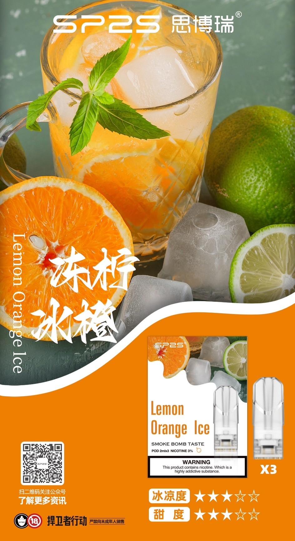 sp2冰橙煙彈,SP2S主機,sp2s煙油,思博瑞菸油,思博瑞煙油,sp2s菸油,sp2s,思博瑞,sp2s電子煙,sp2s主機,sp2s口味,sp2s推薦,sp2s煙彈,sp2s糖果,sp2s電子菸,sp2s電子菸主機,sp2s口味推薦,sp2s購買,sp2s菸彈,sp2s電子菸購買,sp2s官網,sp2s菸彈推薦,電子煙,電子菸推薦,電子煙口味,電子煙推薦,sp2s糖果口味,思博瑞電子煙ptt,思博瑞電子煙dcard,思博瑞電子煙評價,sp2s煙彈口味推薦,思博瑞主機,sp2s主機說明書,sp2s拋棄式四代,SP2S7000口拋棄式,sp2s新款電子煙,思博瑞電子煙,思博瑞口味,思博瑞推薦,思博瑞煙彈,思博瑞糖果,思博瑞電子菸,思博瑞電子菸主機,思博瑞口味推薦,思博瑞購買,思博瑞菸彈,思博瑞拋棄式,SP2S煙桿,思博瑞官網 sp2冰橙煙彈,SP2S主機,sp2s煙油,思博瑞菸油,思博瑞煙油,sp2s菸油,sp2s,思博瑞,sp2s電子煙,sp2s主機,sp2s口味,sp2s推薦,sp2s煙彈,sp2s糖果,sp2s電子菸,sp2s電子菸主機,sp2s口味推薦,sp2s購買,sp2s菸彈,sp2s電子菸購買,sp2s官網,sp2s菸彈推薦,電子煙,電子菸推薦,電子煙口味,電子煙推薦,sp2s糖果口味,思博瑞電子煙ptt,思博瑞電子煙dcard,思博瑞電子煙評價,sp2s煙彈口味推薦,思博瑞主機,sp2s主機說明書,sp2s拋棄式四代,SP2S7000口拋棄式,sp2s新款電子煙,思博瑞電子煙,思博瑞口味,思博瑞推薦,思博瑞煙彈,思博瑞糖果,思博瑞電子菸,思博瑞電子菸主機,思博瑞口味推薦,思博瑞購買,思博瑞菸彈,思博瑞拋棄式,SP2S煙桿,思博瑞官網