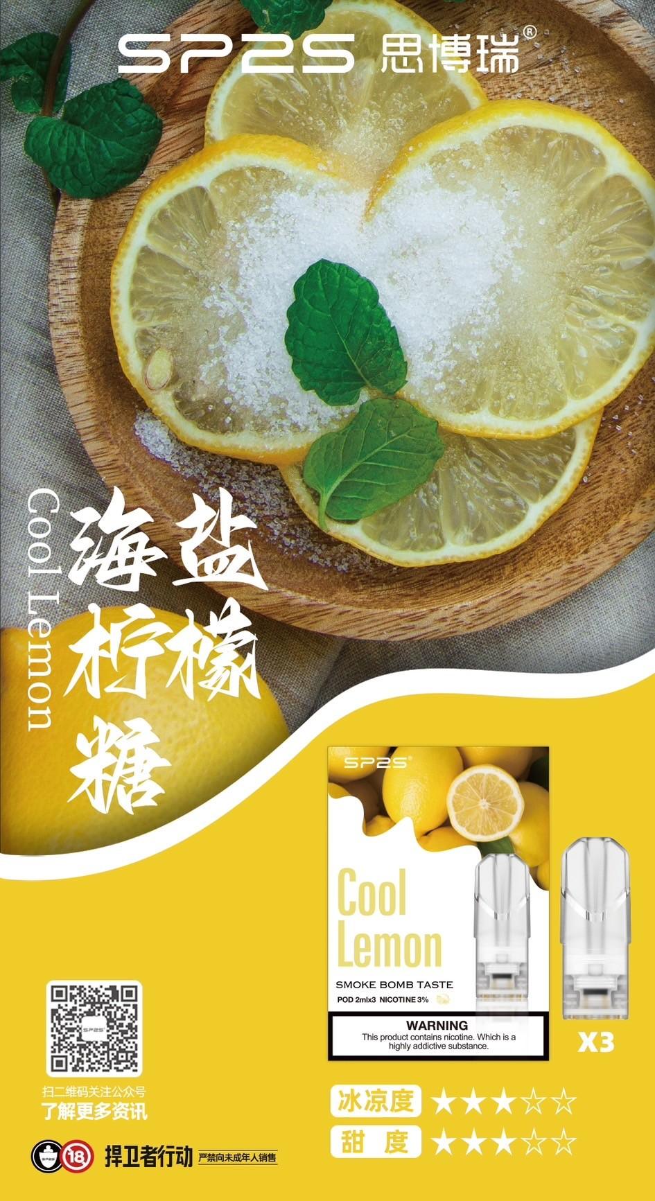 sp2s檸檬海鹽煙彈,SP2S主機,sp2s煙油,思博瑞菸油,思博瑞煙油,sp2s菸油,sp2s,思博瑞,sp2s電子煙,sp2s主機,sp2s口味,sp2s推薦,sp2s煙彈,sp2s糖果,sp2s電子菸,sp2s電子菸主機,sp2s口味推薦,sp2s購買,sp2s菸彈,sp2s電子菸購買,sp2s官網,sp2s菸彈推薦,電子煙,電子菸推薦,電子煙口味,電子煙推薦,sp2s糖果口味,思博瑞電子煙ptt,思博瑞電子煙dcard,思博瑞電子煙評價,sp2s煙彈口味推薦,思博瑞主機,sp2s主機說明書,sp2s拋棄式四代,SP2S7000口拋棄式,sp2s新款電子煙,思博瑞電子煙,思博瑞口味,思博瑞推薦,思博瑞煙彈,思博瑞糖果,思博瑞電子菸,思博瑞電子菸主機,思博瑞口味推薦,思博瑞購買,思博瑞菸彈,思博瑞拋棄式,SP2S煙桿,思博瑞官網 sp2s檸檬海鹽煙彈,SP2S主機,sp2s煙油,思博瑞菸油,思博瑞煙油,sp2s菸油,sp2s,思博瑞,sp2s電子煙,sp2s主機,sp2s口味,sp2s推薦,sp2s煙彈,sp2s糖果,sp2s電子菸,sp2s電子菸主機,sp2s口味推薦,sp2s購買,sp2s菸彈,sp2s電子菸購買,sp2s官網,sp2s菸彈推薦,電子煙,電子菸推薦,電子煙口味,電子煙推薦,sp2s糖果口味,思博瑞電子煙ptt,思博瑞電子煙dcard,思博瑞電子煙評價,sp2s煙彈口味推薦,思博瑞主機,sp2s主機說明書,sp2s拋棄式四代,SP2S7000口拋棄式,sp2s新款電子煙,思博瑞電子煙,思博瑞口味,思博瑞推薦,思博瑞煙彈,思博瑞糖果,思博瑞電子菸,思博瑞電子菸主機,思博瑞口味推薦,思博瑞購買,思博瑞菸彈,思博瑞拋棄式,SP2S煙桿,思博瑞官網