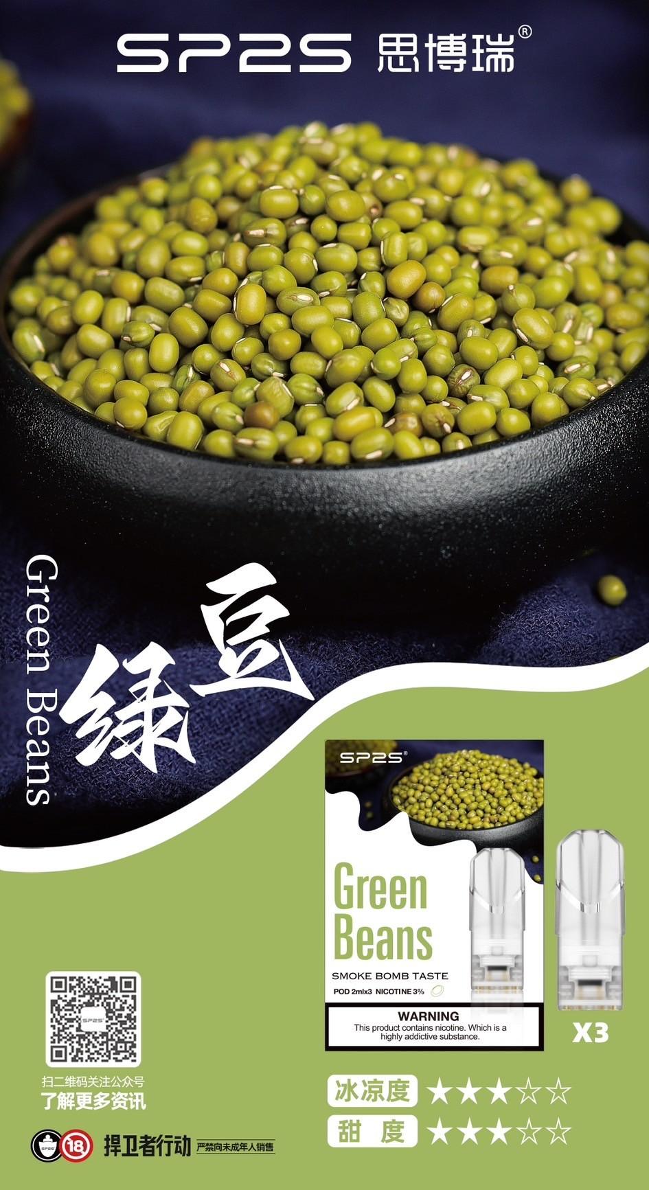 sp2s綠豆煙彈,SP2S主機,sp2s煙油,思博瑞菸油,思博瑞煙油,sp2s菸油,sp2s,思博瑞,sp2s電子煙,sp2s主機,sp2s口味,sp2s推薦,sp2s煙彈,sp2s糖果,sp2s電子菸,sp2s電子菸主機,sp2s口味推薦,sp2s購買,sp2s菸彈,sp2s電子菸購買,sp2s官網,sp2s菸彈推薦,電子煙,電子菸推薦,電子煙口味,電子煙推薦,sp2s糖果口味,思博瑞電子煙ptt,思博瑞電子煙dcard,思博瑞電子煙評價,sp2s煙彈口味推薦,思博瑞主機,sp2s主機說明書,sp2s拋棄式四代,SP2S7000口拋棄式,sp2s新款電子煙,思博瑞電子煙,思博瑞口味,思博瑞推薦,思博瑞煙彈,思博瑞糖果,思博瑞電子菸,思博瑞電子菸主機,思博瑞口味推薦,思博瑞購買,思博瑞菸彈,思博瑞拋棄式,SP2S煙桿,思博瑞官網 sp2s綠豆煙彈,SP2S主機,sp2s煙油,思博瑞菸油,思博瑞煙油,sp2s菸油,sp2s,思博瑞,sp2s電子煙,sp2s主機,sp2s口味,sp2s推薦,sp2s煙彈,sp2s糖果,sp2s電子菸,sp2s電子菸主機,sp2s口味推薦,sp2s購買,sp2s菸彈,sp2s電子菸購買,sp2s官網,sp2s菸彈推薦,電子煙,電子菸推薦,電子煙口味,電子煙推薦,sp2s糖果口味,思博瑞電子煙ptt,思博瑞電子煙dcard,思博瑞電子煙評價,sp2s煙彈口味推薦,思博瑞主機,sp2s主機說明書,sp2s拋棄式四代,SP2S7000口拋棄式,sp2s新款電子煙,思博瑞電子煙,思博瑞口味,思博瑞推薦,思博瑞煙彈,思博瑞糖果,思博瑞電子菸,思博瑞電子菸主機,思博瑞口味推薦,思博瑞購買,思博瑞菸彈,思博瑞拋棄式,SP2S煙桿,思博瑞官網
