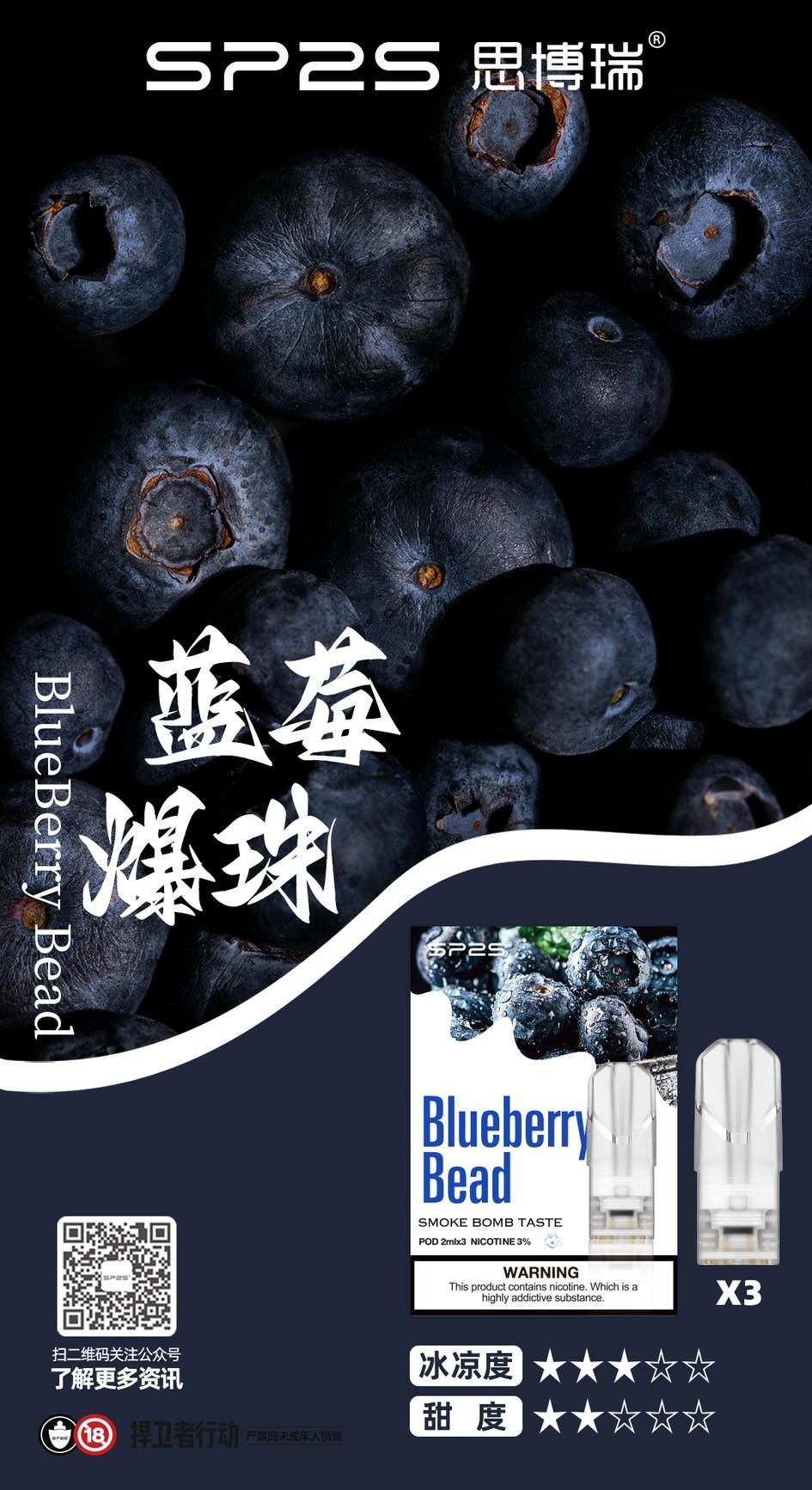 sp2s藍莓爆珠煙彈,SP2S主機,sp2s煙油,思博瑞菸油,思博瑞煙油,sp2s菸油,sp2s,思博瑞,sp2s電子煙,sp2s主機,sp2s口味,sp2s推薦,sp2s煙彈,sp2s糖果,sp2s電子菸,sp2s電子菸主機,sp2s口味推薦,sp2s購買,sp2s菸彈,sp2s電子菸購買,sp2s官網,sp2s菸彈推薦,電子煙,電子菸推薦,電子煙口味,電子煙推薦,sp2s糖果口味,思博瑞電子煙ptt,思博瑞電子煙dcard,思博瑞電子煙評價,sp2s煙彈口味推薦,思博瑞主機,sp2s主機說明書,sp2s拋棄式四代,SP2S7000口拋棄式,sp2s新款電子煙,思博瑞電子煙,思博瑞口味,思博瑞推薦,思博瑞煙彈,思博瑞糖果,思博瑞電子菸,思博瑞電子菸主機,思博瑞口味推薦,思博瑞購買,思博瑞菸彈,思博瑞拋棄式,SP2S煙桿,思博瑞官網 sp2s藍莓爆珠煙彈,SP2S主機,sp2s煙油,思博瑞菸油,思博瑞煙油,sp2s菸油,sp2s,思博瑞,sp2s電子煙,sp2s主機,sp2s口味,sp2s推薦,sp2s煙彈,sp2s糖果,sp2s電子菸,sp2s電子菸主機,sp2s口味推薦,sp2s購買,sp2s菸彈,sp2s電子菸購買,sp2s官網,sp2s菸彈推薦,電子煙,電子菸推薦,電子煙口味,電子煙推薦,sp2s糖果口味,思博瑞電子煙ptt,思博瑞電子煙dcard,思博瑞電子煙評價,sp2s煙彈口味推薦,思博瑞主機,sp2s主機說明書,sp2s拋棄式四代,SP2S7000口拋棄式,sp2s新款電子煙,思博瑞電子煙,思博瑞口味,思博瑞推薦,思博瑞煙彈,思博瑞糖果,思博瑞電子菸,思博瑞電子菸主機,思博瑞口味推薦,思博瑞購買,思博瑞菸彈,思博瑞拋棄式,SP2S煙桿,思博瑞官網