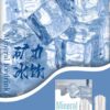 sp2s寶礦冰飲煙彈,SP2S主機,sp2s煙油,思博瑞菸油,思博瑞煙油,sp2s菸油,sp2s,思博瑞,sp2s電子煙,sp2s主機,sp2s口味,sp2s推薦,sp2s煙彈,sp2s糖果,sp2s電子菸,sp2s電子菸主機,sp2s口味推薦,sp2s購買,sp2s菸彈,sp2s電子菸購買,sp2s官網,sp2s菸彈推薦,電子煙,電子菸推薦,電子煙口味,電子煙推薦,sp2s糖果口味,思博瑞電子煙ptt,思博瑞電子煙dcard,思博瑞電子煙評價,sp2s煙彈口味推薦,思博瑞主機,sp2s主機說明書,sp2s拋棄式四代,SP2S7000口拋棄式,sp2s新款電子煙,思博瑞電子煙,思博瑞口味,思博瑞推薦,思博瑞煙彈,思博瑞糖果,思博瑞電子菸,思博瑞電子菸主機,思博瑞口味推薦,思博瑞購買,思博瑞菸彈,思博瑞拋棄式,SP2S煙桿,思博瑞官網 sp2s寶礦冰飲煙彈,SP2S主機,sp2s煙油,思博瑞菸油,思博瑞煙油,sp2s菸油,sp2s,思博瑞,sp2s電子煙,sp2s主機,sp2s口味,sp2s推薦,sp2s煙彈,sp2s糖果,sp2s電子菸,sp2s電子菸主機,sp2s口味推薦,sp2s購買,sp2s菸彈,sp2s電子菸購買,sp2s官網,sp2s菸彈推薦,電子煙,電子菸推薦,電子煙口味,電子煙推薦,sp2s糖果口味,思博瑞電子煙ptt,思博瑞電子煙dcard,思博瑞電子煙評價,sp2s煙彈口味推薦,思博瑞主機,sp2s主機說明書,sp2s拋棄式四代,SP2S7000口拋棄式,sp2s新款電子煙,思博瑞電子煙,思博瑞口味,思博瑞推薦,思博瑞煙彈,思博瑞糖果,思博瑞電子菸,思博瑞電子菸主機,思博瑞口味推薦,思博瑞購買,思博瑞菸彈,思博瑞拋棄式,SP2S煙桿,思博瑞官網