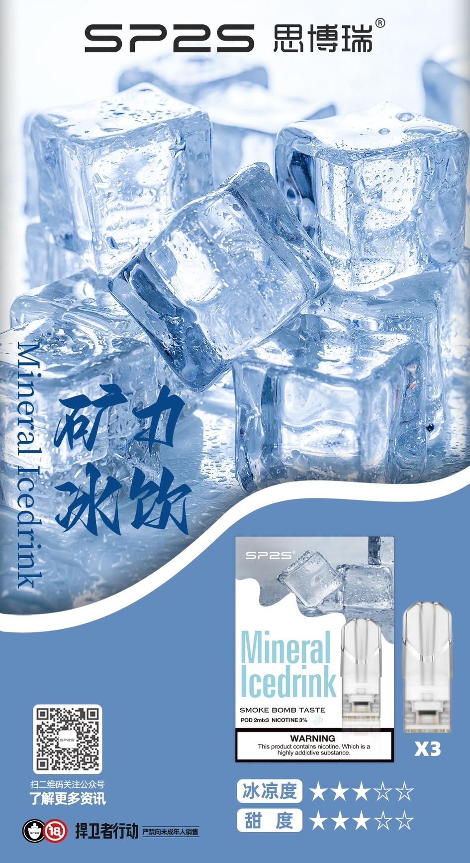 sp2s寶礦冰飲煙彈,SP2S主機,sp2s煙油,思博瑞菸油,思博瑞煙油,sp2s菸油,sp2s,思博瑞,sp2s電子煙,sp2s主機,sp2s口味,sp2s推薦,sp2s煙彈,sp2s糖果,sp2s電子菸,sp2s電子菸主機,sp2s口味推薦,sp2s購買,sp2s菸彈,sp2s電子菸購買,sp2s官網,sp2s菸彈推薦,電子煙,電子菸推薦,電子煙口味,電子煙推薦,sp2s糖果口味,思博瑞電子煙ptt,思博瑞電子煙dcard,思博瑞電子煙評價,sp2s煙彈口味推薦,思博瑞主機,sp2s主機說明書,sp2s拋棄式四代,SP2S7000口拋棄式,sp2s新款電子煙,思博瑞電子煙,思博瑞口味,思博瑞推薦,思博瑞煙彈,思博瑞糖果,思博瑞電子菸,思博瑞電子菸主機,思博瑞口味推薦,思博瑞購買,思博瑞菸彈,思博瑞拋棄式,SP2S煙桿,思博瑞官網 sp2s寶礦冰飲煙彈,SP2S主機,sp2s煙油,思博瑞菸油,思博瑞煙油,sp2s菸油,sp2s,思博瑞,sp2s電子煙,sp2s主機,sp2s口味,sp2s推薦,sp2s煙彈,sp2s糖果,sp2s電子菸,sp2s電子菸主機,sp2s口味推薦,sp2s購買,sp2s菸彈,sp2s電子菸購買,sp2s官網,sp2s菸彈推薦,電子煙,電子菸推薦,電子煙口味,電子煙推薦,sp2s糖果口味,思博瑞電子煙ptt,思博瑞電子煙dcard,思博瑞電子煙評價,sp2s煙彈口味推薦,思博瑞主機,sp2s主機說明書,sp2s拋棄式四代,SP2S7000口拋棄式,sp2s新款電子煙,思博瑞電子煙,思博瑞口味,思博瑞推薦,思博瑞煙彈,思博瑞糖果,思博瑞電子菸,思博瑞電子菸主機,思博瑞口味推薦,思博瑞購買,思博瑞菸彈,思博瑞拋棄式,SP2S煙桿,思博瑞官網