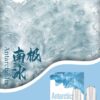 sp2s南極冰煙彈,SP2S主機,sp2s煙油,思博瑞菸油,思博瑞煙油,sp2s菸油,sp2s,思博瑞,sp2s電子煙,sp2s主機,sp2s口味,sp2s推薦,sp2s煙彈,sp2s糖果,sp2s電子菸,sp2s電子菸主機,sp2s口味推薦,sp2s購買,sp2s菸彈,sp2s電子菸購買,sp2s官網,sp2s菸彈推薦,電子煙,電子菸推薦,電子煙口味,電子煙推薦,sp2s糖果口味,思博瑞電子煙ptt,思博瑞電子煙dcard,思博瑞電子煙評價,sp2s煙彈口味推薦,思博瑞主機,sp2s主機說明書,sp2s拋棄式四代,SP2S7000口拋棄式,sp2s新款電子煙,思博瑞電子煙,思博瑞口味,思博瑞推薦,思博瑞煙彈,思博瑞糖果,思博瑞電子菸,思博瑞電子菸主機,思博瑞口味推薦,思博瑞購買,思博瑞菸彈,思博瑞拋棄式,SP2S煙桿,思博瑞官網 sp2s南極冰煙彈,SP2S主機,sp2s煙油,思博瑞菸油,思博瑞煙油,sp2s菸油,sp2s,思博瑞,sp2s電子煙,sp2s主機,sp2s口味,sp2s推薦,sp2s煙彈,sp2s糖果,sp2s電子菸,sp2s電子菸主機,sp2s口味推薦,sp2s購買,sp2s菸彈,sp2s電子菸購買,sp2s官網,sp2s菸彈推薦,電子煙,電子菸推薦,電子煙口味,電子煙推薦,sp2s糖果口味,思博瑞電子煙ptt,思博瑞電子煙dcard,思博瑞電子煙評價,sp2s煙彈口味推薦,思博瑞主機,sp2s主機說明書,sp2s拋棄式四代,SP2S7000口拋棄式,sp2s新款電子煙,思博瑞電子煙,思博瑞口味,思博瑞推薦,思博瑞煙彈,思博瑞糖果,思博瑞電子菸,思博瑞電子菸主機,思博瑞口味推薦,思博瑞購買,思博瑞菸彈,思博瑞拋棄式,SP2S煙桿,思博瑞官網