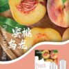sp2s蜜桃烏龍煙彈,SP2S主機,sp2s煙油,思博瑞菸油,思博瑞煙油,sp2s菸油,sp2s,思博瑞,sp2s電子煙,sp2s主機,sp2s口味,sp2s推薦,sp2s煙彈,sp2s糖果,sp2s電子菸,sp2s電子菸主機,sp2s口味推薦,sp2s購買,sp2s菸彈,sp2s電子菸購買,sp2s官網,sp2s菸彈推薦,電子煙,電子菸推薦,電子煙口味,電子煙推薦,sp2s糖果口味,思博瑞電子煙ptt,思博瑞電子煙dcard,思博瑞電子煙評價,sp2s煙彈口味推薦,思博瑞主機,sp2s主機說明書,sp2s拋棄式四代,SP2S7000口拋棄式,sp2s新款電子煙,思博瑞電子煙,思博瑞口味,思博瑞推薦,思博瑞煙彈,思博瑞糖果,思博瑞電子菸,思博瑞電子菸主機,思博瑞口味推薦,思博瑞購買,思博瑞菸彈,思博瑞拋棄式,SP2S煙桿,思博瑞官網 sp2s蜜桃烏龍煙彈,SP2S主機,sp2s煙油,思博瑞菸油,思博瑞煙油,sp2s菸油,sp2s,思博瑞,sp2s電子煙,sp2s主機,sp2s口味,sp2s推薦,sp2s煙彈,sp2s糖果,sp2s電子菸,sp2s電子菸主機,sp2s口味推薦,sp2s購買,sp2s菸彈,sp2s電子菸購買,sp2s官網,sp2s菸彈推薦,電子煙,電子菸推薦,電子煙口味,電子煙推薦,sp2s糖果口味,思博瑞電子煙ptt,思博瑞電子煙dcard,思博瑞電子煙評價,sp2s煙彈口味推薦,思博瑞主機,sp2s主機說明書,sp2s拋棄式四代,SP2S7000口拋棄式,sp2s新款電子煙,思博瑞電子煙,思博瑞口味,思博瑞推薦,思博瑞煙彈,思博瑞糖果,思博瑞電子菸,思博瑞電子菸主機,思博瑞口味推薦,思博瑞購買,思博瑞菸彈,思博瑞拋棄式,SP2S煙桿,思博瑞官網
