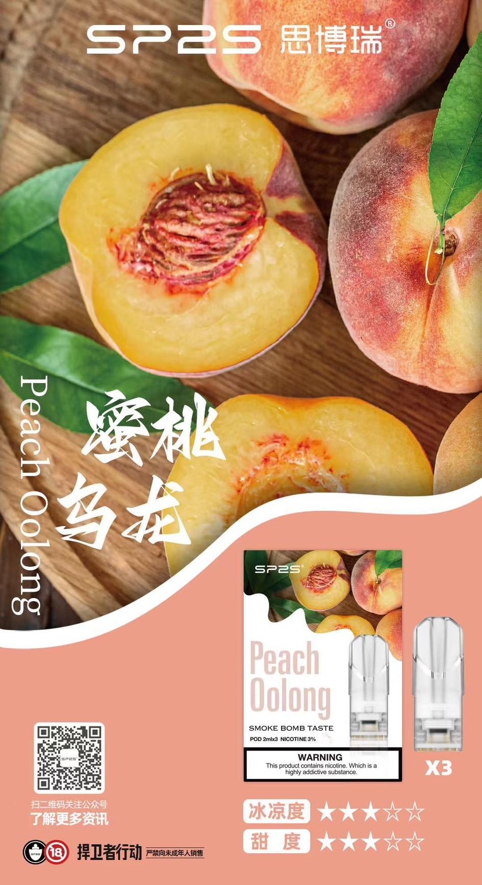 sp2s蜜桃烏龍煙彈,SP2S主機,sp2s煙油,思博瑞菸油,思博瑞煙油,sp2s菸油,sp2s,思博瑞,sp2s電子煙,sp2s主機,sp2s口味,sp2s推薦,sp2s煙彈,sp2s糖果,sp2s電子菸,sp2s電子菸主機,sp2s口味推薦,sp2s購買,sp2s菸彈,sp2s電子菸購買,sp2s官網,sp2s菸彈推薦,電子煙,電子菸推薦,電子煙口味,電子煙推薦,sp2s糖果口味,思博瑞電子煙ptt,思博瑞電子煙dcard,思博瑞電子煙評價,sp2s煙彈口味推薦,思博瑞主機,sp2s主機說明書,sp2s拋棄式四代,SP2S7000口拋棄式,sp2s新款電子煙,思博瑞電子煙,思博瑞口味,思博瑞推薦,思博瑞煙彈,思博瑞糖果,思博瑞電子菸,思博瑞電子菸主機,思博瑞口味推薦,思博瑞購買,思博瑞菸彈,思博瑞拋棄式,SP2S煙桿,思博瑞官網 sp2s蜜桃烏龍煙彈,SP2S主機,sp2s煙油,思博瑞菸油,思博瑞煙油,sp2s菸油,sp2s,思博瑞,sp2s電子煙,sp2s主機,sp2s口味,sp2s推薦,sp2s煙彈,sp2s糖果,sp2s電子菸,sp2s電子菸主機,sp2s口味推薦,sp2s購買,sp2s菸彈,sp2s電子菸購買,sp2s官網,sp2s菸彈推薦,電子煙,電子菸推薦,電子煙口味,電子煙推薦,sp2s糖果口味,思博瑞電子煙ptt,思博瑞電子煙dcard,思博瑞電子煙評價,sp2s煙彈口味推薦,思博瑞主機,sp2s主機說明書,sp2s拋棄式四代,SP2S7000口拋棄式,sp2s新款電子煙,思博瑞電子煙,思博瑞口味,思博瑞推薦,思博瑞煙彈,思博瑞糖果,思博瑞電子菸,思博瑞電子菸主機,思博瑞口味推薦,思博瑞購買,思博瑞菸彈,思博瑞拋棄式,SP2S煙桿,思博瑞官網