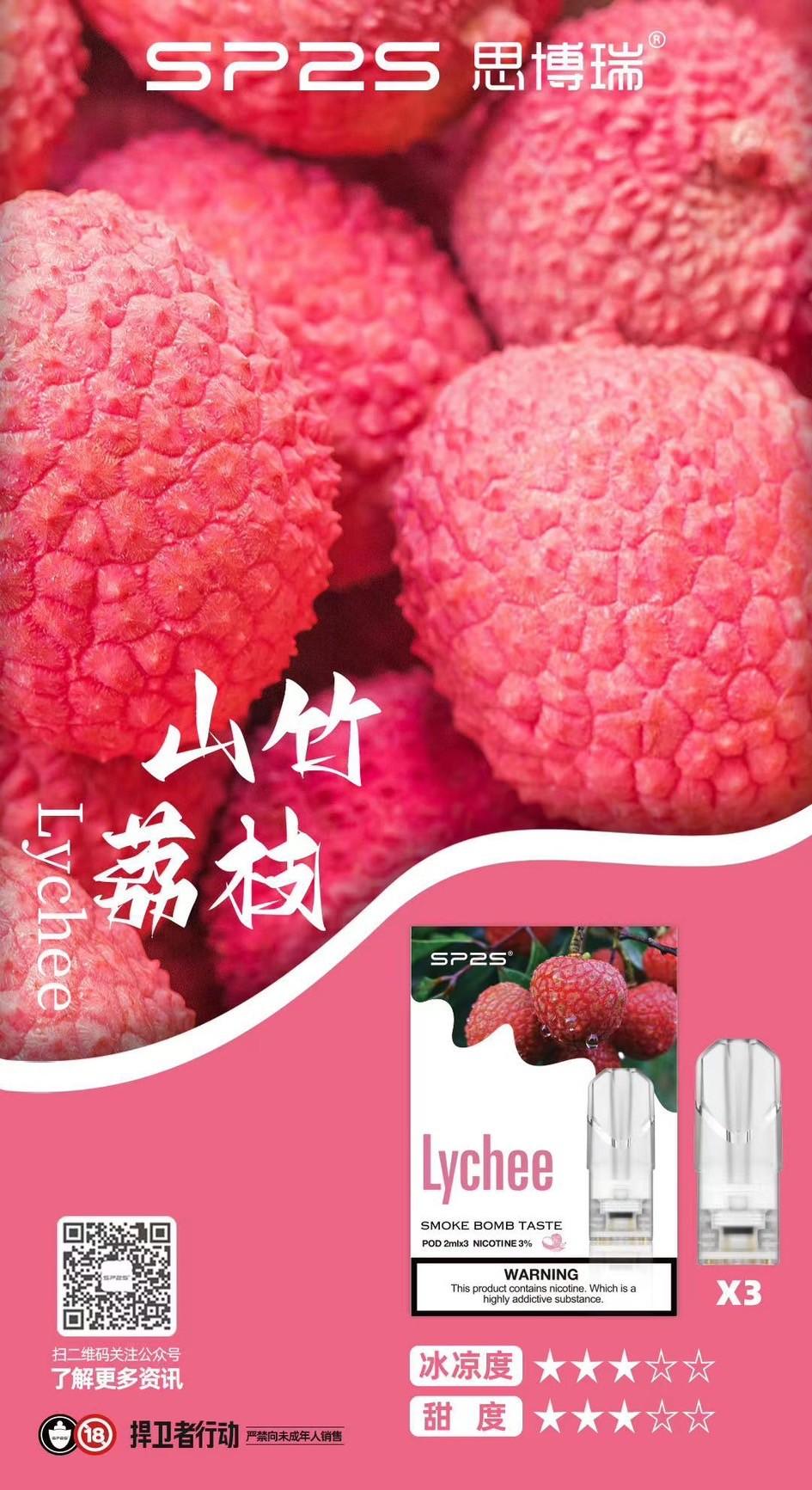 sp2s枝枝煙彈,SP2S主機,sp2s煙油,思博瑞菸油,思博瑞煙油,sp2s菸油,sp2s,思博瑞,sp2s電子煙,sp2s主機,sp2s口味,sp2s推薦,sp2s煙彈,sp2s糖果,sp2s電子菸,sp2s電子菸主機,sp2s口味推薦,sp2s購買,sp2s菸彈,sp2s電子菸購買,sp2s官網,sp2s菸彈推薦,電子煙,電子菸推薦,電子煙口味,電子煙推薦,sp2s糖果口味,思博瑞電子煙ptt,思博瑞電子煙dcard,思博瑞電子煙評價,sp2s煙彈口味推薦,思博瑞主機,sp2s主機說明書,sp2s拋棄式四代,SP2S7000口拋棄式,sp2s新款電子煙,思博瑞電子煙,思博瑞口味,思博瑞推薦,思博瑞煙彈,思博瑞糖果,思博瑞電子菸,思博瑞電子菸主機,思博瑞口味推薦,思博瑞購買,思博瑞菸彈,思博瑞拋棄式,SP2S煙桿,思博瑞官網 sp2s枝枝煙彈,SP2S主機,sp2s煙油,思博瑞菸油,思博瑞煙油,sp2s菸油,sp2s,思博瑞,sp2s電子煙,sp2s主機,sp2s口味,sp2s推薦,sp2s煙彈,sp2s糖果,sp2s電子菸,sp2s電子菸主機,sp2s口味推薦,sp2s購買,sp2s菸彈,sp2s電子菸購買,sp2s官網,sp2s菸彈推薦,電子煙,電子菸推薦,電子煙口味,電子煙推薦,sp2s糖果口味,思博瑞電子煙ptt,思博瑞電子煙dcard,思博瑞電子煙評價,sp2s煙彈口味推薦,思博瑞主機,sp2s主機說明書,sp2s拋棄式四代,SP2S7000口拋棄式,sp2s新款電子煙,思博瑞電子煙,思博瑞口味,思博瑞推薦,思博瑞煙彈,思博瑞糖果,思博瑞電子菸,思博瑞電子菸主機,思博瑞口味推薦,思博瑞購買,思博瑞菸彈,思博瑞拋棄式,SP2S煙桿,思博瑞官網