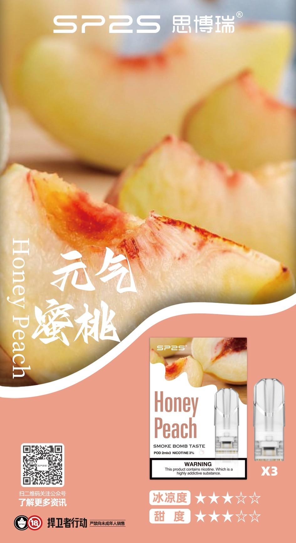 sp2s元氣蜜桃煙彈,SP2S主機,sp2s煙油,思博瑞菸油,思博瑞煙油,sp2s菸油,sp2s,思博瑞,sp2s電子煙,sp2s主機,sp2s口味,sp2s推薦,sp2s煙彈,sp2s糖果,sp2s電子菸,sp2s電子菸主機,sp2s口味推薦,sp2s購買,sp2s菸彈,sp2s電子菸購買,sp2s官網,sp2s菸彈推薦,電子煙,電子菸推薦,電子煙口味,電子煙推薦,sp2s糖果口味,思博瑞電子煙ptt,思博瑞電子煙dcard,思博瑞電子煙評價,sp2s煙彈口味推薦,思博瑞主機,sp2s主機說明書,sp2s拋棄式四代,SP2S7000口拋棄式,sp2s新款電子煙,思博瑞電子煙,思博瑞口味,思博瑞推薦,思博瑞煙彈,思博瑞糖果,思博瑞電子菸,思博瑞電子菸主機,思博瑞口味推薦,思博瑞購買,思博瑞菸彈,思博瑞拋棄式,SP2S煙桿,思博瑞官網 sp2s元氣蜜桃煙彈,SP2S主機,sp2s煙油,思博瑞菸油,思博瑞煙油,sp2s菸油,sp2s,思博瑞,sp2s電子煙,sp2s主機,sp2s口味,sp2s推薦,sp2s煙彈,sp2s糖果,sp2s電子菸,sp2s電子菸主機,sp2s口味推薦,sp2s購買,sp2s菸彈,sp2s電子菸購買,sp2s官網,sp2s菸彈推薦,電子煙,電子菸推薦,電子煙口味,電子煙推薦,sp2s糖果口味,思博瑞電子煙ptt,思博瑞電子煙dcard,思博瑞電子煙評價,sp2s煙彈口味推薦,思博瑞主機,sp2s主機說明書,sp2s拋棄式四代,SP2S7000口拋棄式,sp2s新款電子煙,思博瑞電子煙,思博瑞口味,思博瑞推薦,思博瑞煙彈,思博瑞糖果,思博瑞電子菸,思博瑞電子菸主機,思博瑞口味推薦,思博瑞購買,思博瑞菸彈,思博瑞拋棄式,SP2S煙桿,思博瑞官網