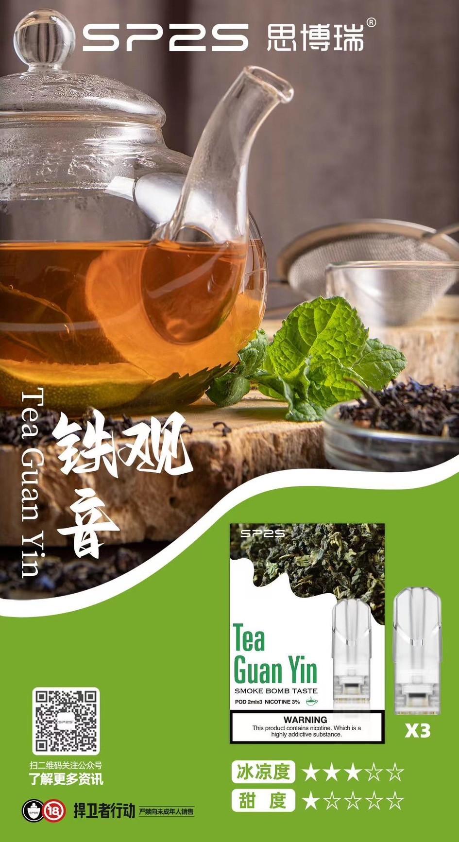 sp2s鐵觀音煙彈,SP2S主機,sp2s煙油,思博瑞菸油,思博瑞煙油,sp2s菸油,sp2s,思博瑞,sp2s電子煙,sp2s主機,sp2s口味,sp2s推薦,sp2s煙彈,sp2s糖果,sp2s電子菸,sp2s電子菸主機,sp2s口味推薦,sp2s購買,sp2s菸彈,sp2s電子菸購買,sp2s官網,sp2s菸彈推薦,電子煙,電子菸推薦,電子煙口味,電子煙推薦,sp2s糖果口味,思博瑞電子煙ptt,思博瑞電子煙dcard,思博瑞電子煙評價,sp2s煙彈口味推薦,思博瑞主機,sp2s主機說明書,sp2s拋棄式四代,SP2S7000口拋棄式,sp2s新款電子煙,思博瑞電子煙,思博瑞口味,思博瑞推薦,思博瑞煙彈,思博瑞糖果,思博瑞電子菸,思博瑞電子菸主機,思博瑞口味推薦,思博瑞購買,思博瑞菸彈,思博瑞拋棄式,SP2S煙桿,思博瑞官網 sp2s鐵觀音煙彈,SP2S主機,sp2s煙油,思博瑞菸油,思博瑞煙油,sp2s菸油,sp2s,思博瑞,sp2s電子煙,sp2s主機,sp2s口味,sp2s推薦,sp2s煙彈,sp2s糖果,sp2s電子菸,sp2s電子菸主機,sp2s口味推薦,sp2s購買,sp2s菸彈,sp2s電子菸購買,sp2s官網,sp2s菸彈推薦,電子煙,電子菸推薦,電子煙口味,電子煙推薦,sp2s糖果口味,思博瑞電子煙ptt,思博瑞電子煙dcard,思博瑞電子煙評價,sp2s煙彈口味推薦,思博瑞主機,sp2s主機說明書,sp2s拋棄式四代,SP2S7000口拋棄式,sp2s新款電子煙,思博瑞電子煙,思博瑞口味,思博瑞推薦,思博瑞煙彈,思博瑞糖果,思博瑞電子菸,思博瑞電子菸主機,思博瑞口味推薦,思博瑞購買,思博瑞菸彈,思博瑞拋棄式,SP2S煙桿,思博瑞官網