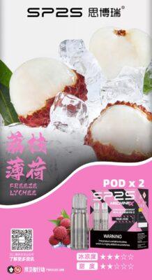 SP2S主機,sp2s煙油,思博瑞菸油,思博瑞煙油,sp2s菸油,sp2s,思博瑞,sp2s電子煙,sp2s主機,sp2s口味,sp2s推薦,sp2s煙彈,sp2s糖果,sp2s電子菸,sp2s電子菸主機,sp2s口味推薦,sp2s購買,sp2s菸彈,sp2s電子菸購買,sp2s官網,sp2s菸彈推薦,電子煙,電子菸推薦,電子煙口味,電子煙推薦,sp2s糖果口味,思博瑞電子煙ptt,思博瑞電子煙dcard,思博瑞電子煙評價,sp2s煙彈口味推薦,思博瑞主機,sp2s主機說明書,sp2s拋棄式四代,SP2S7000口拋棄式,sp2s新款電子煙,思博瑞電子煙,思博瑞口味,思博瑞推薦,思博瑞煙彈,思博瑞糖果,思博瑞電子菸,思博瑞電子菸主機,思博瑞口味推薦,思博瑞購買,思博瑞菸彈,思博瑞拋棄式,SP2S煙桿,思博瑞官網