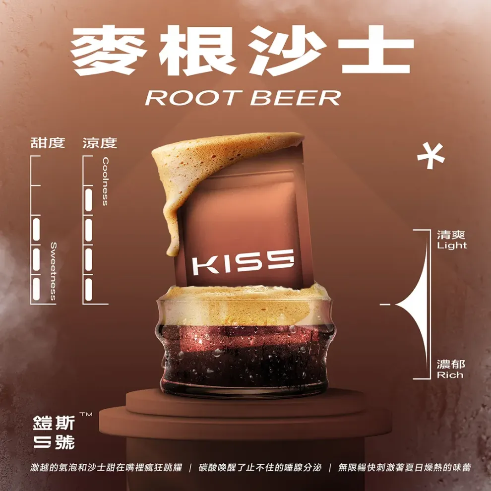 Kis5煙彈麥根沙士口味