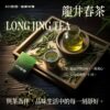 Kis5煙彈龍井春茶口味