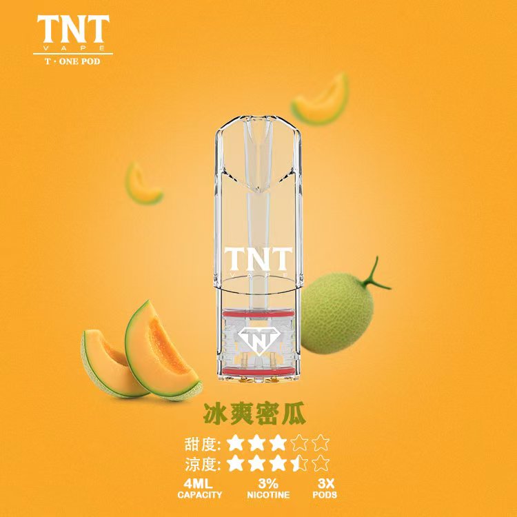 TNT煙彈-冰爽蜜瓜 TNT煙彈-冰爽蜜瓜