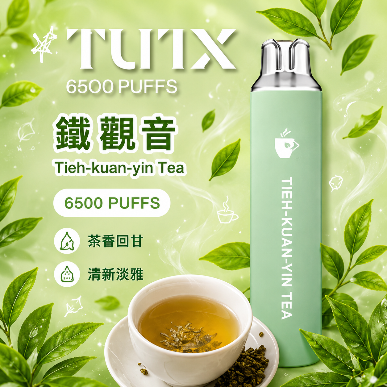 TUTX-6500-PUFFS-拋棄式電子煙-鐵觀音口味