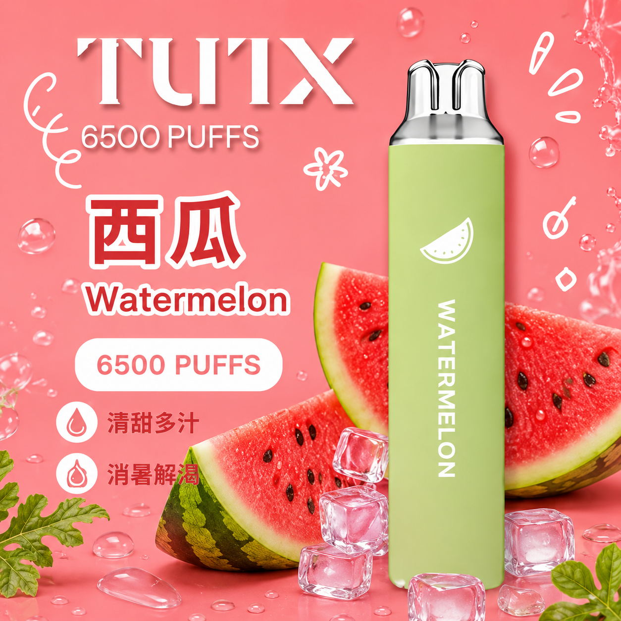 TUTX-6500-PUFFS-拋棄式電子煙-西瓜口味