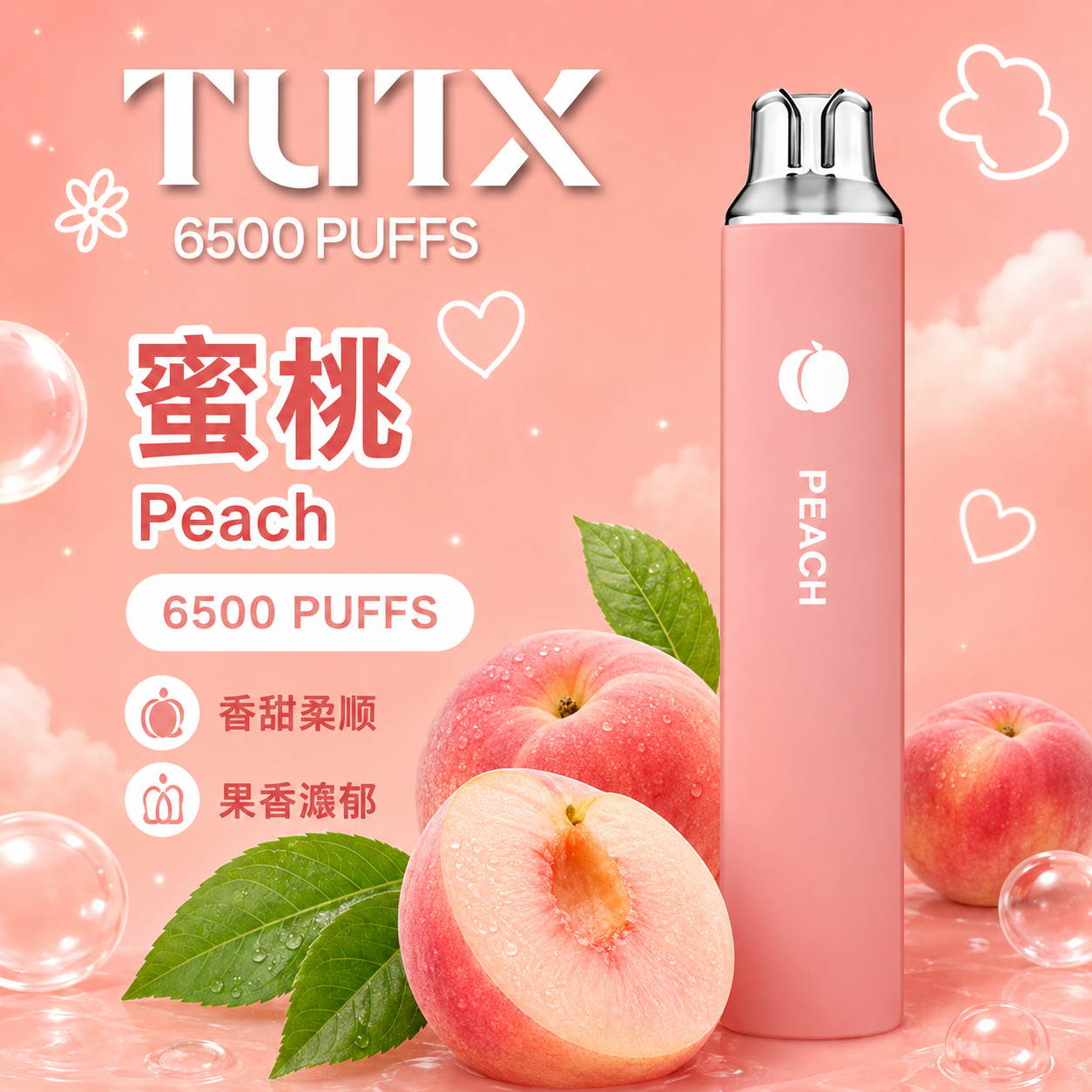 TUTX-6500-PUFFS-拋棄式電子煙-蜜桃口味