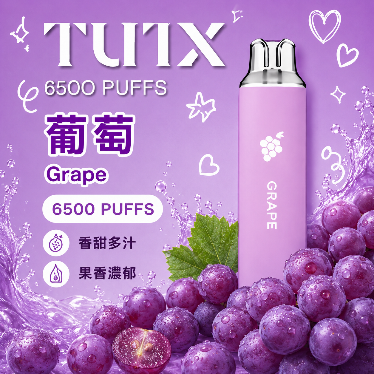 TUTX-6500-PUFFS-拋棄式電子煙-葡萄口味
