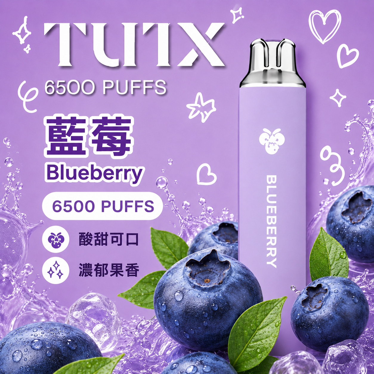 TUTX-6500-PUFFS-拋棄式電子煙-藍莓口味