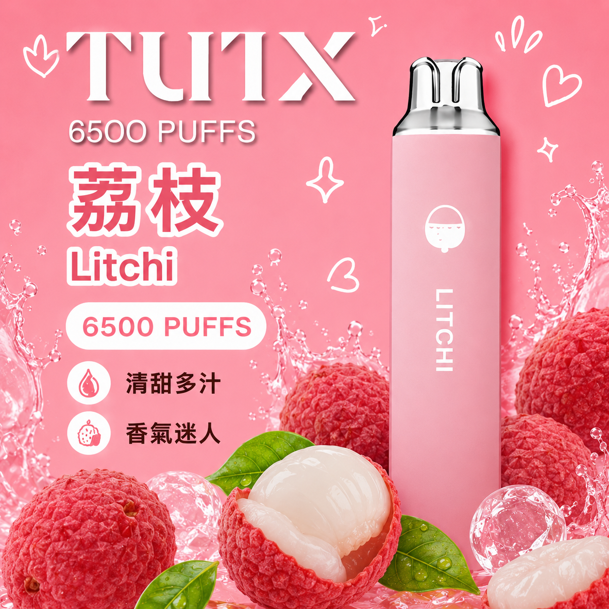 TUTX-6500-PUFFS-拋棄式電子煙-荔枝口味