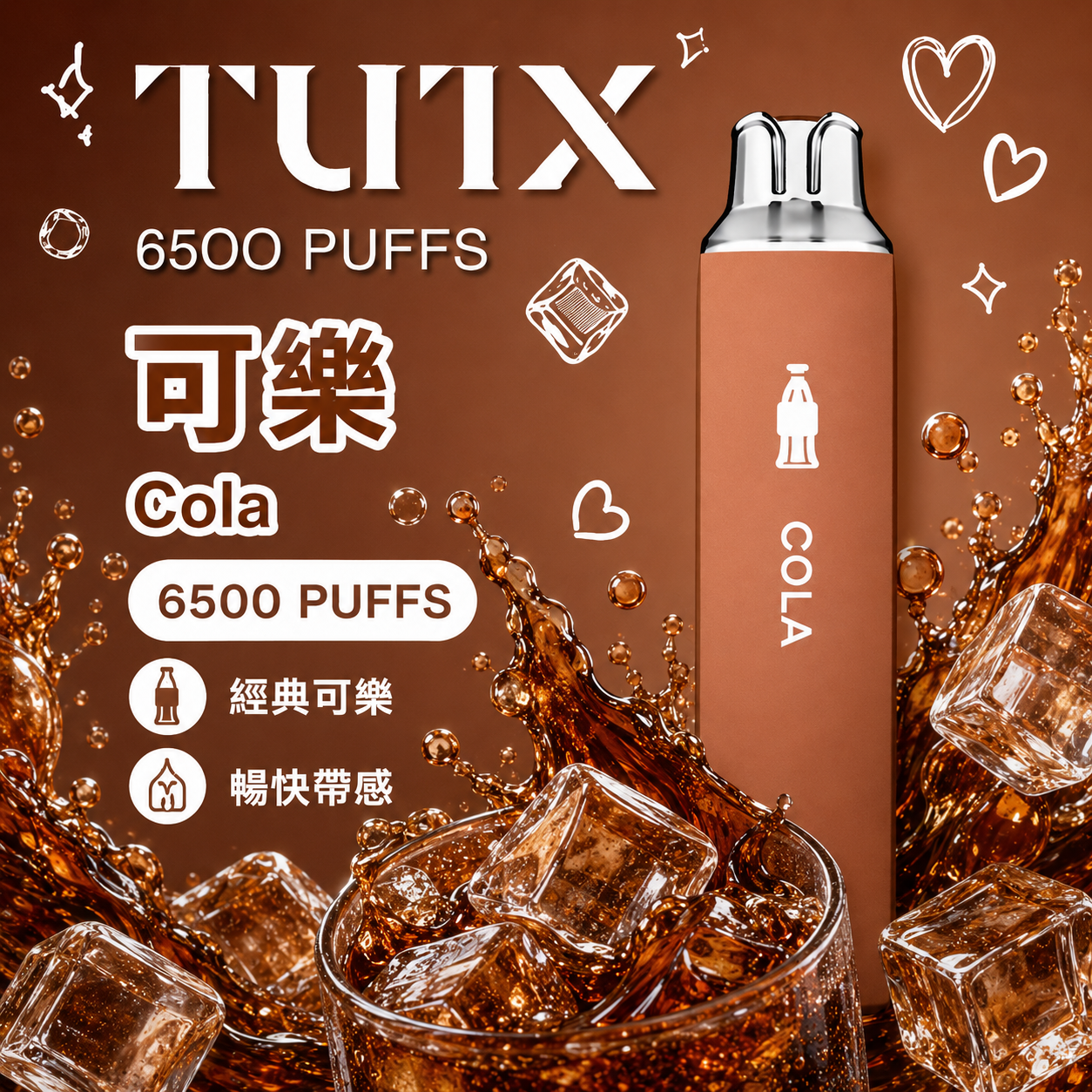 TUTX-6500-PUFFS-拋棄式電子煙-可樂口味