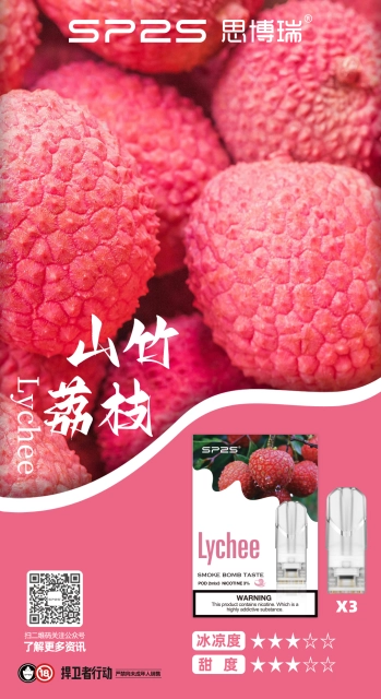 TNT玩家糖果屋實拍SP2S山竹荔枝煙彈，清甜玉荷包爆汁果肉香搭配熱帶山竹高雅微酸層次，精品水果系霧化體感評測