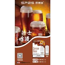 SP2S煙彈沙士啤酒口味評測:經典麥芽氣泡感與發光主機規格 - TNT玩家糖果屋